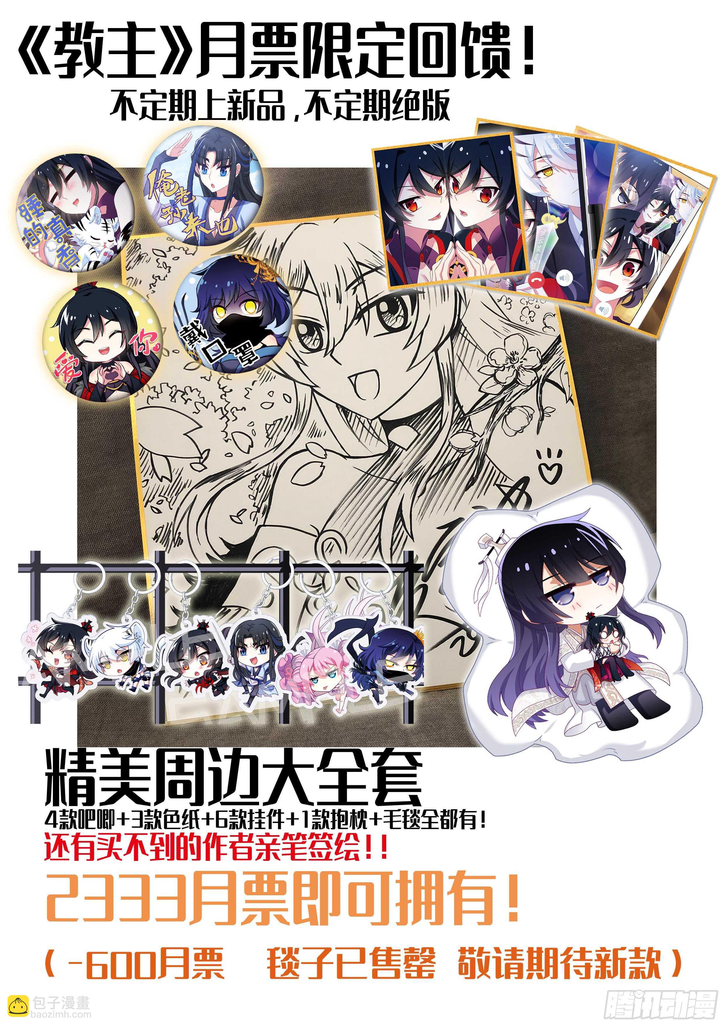 第一百七十五夜-第205话