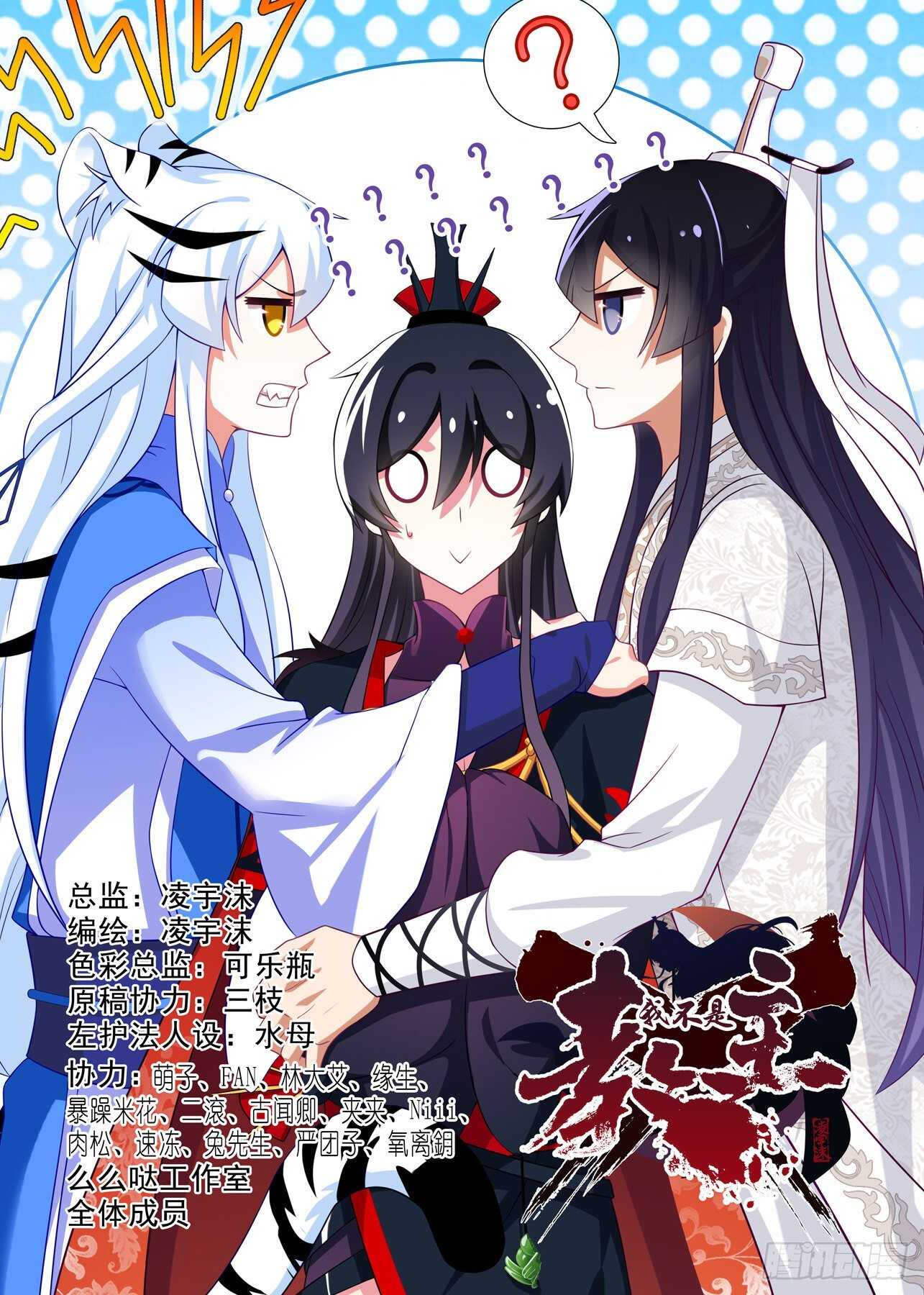 第一百七十七夜-第207话