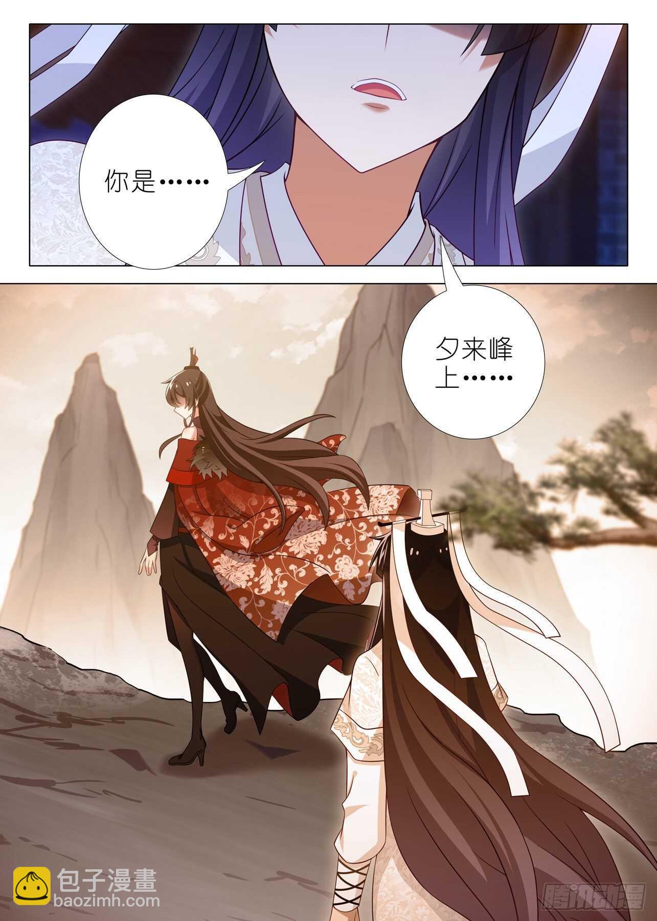 第一百七十七夜-第207话