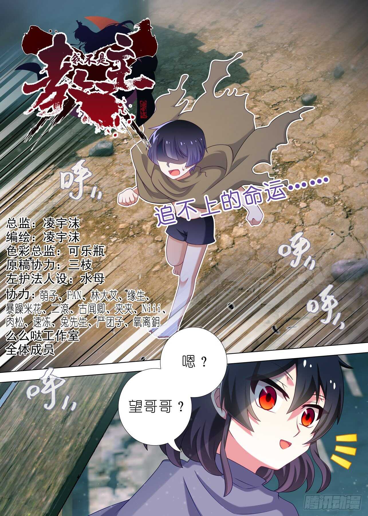 第一百八十夜-第211话