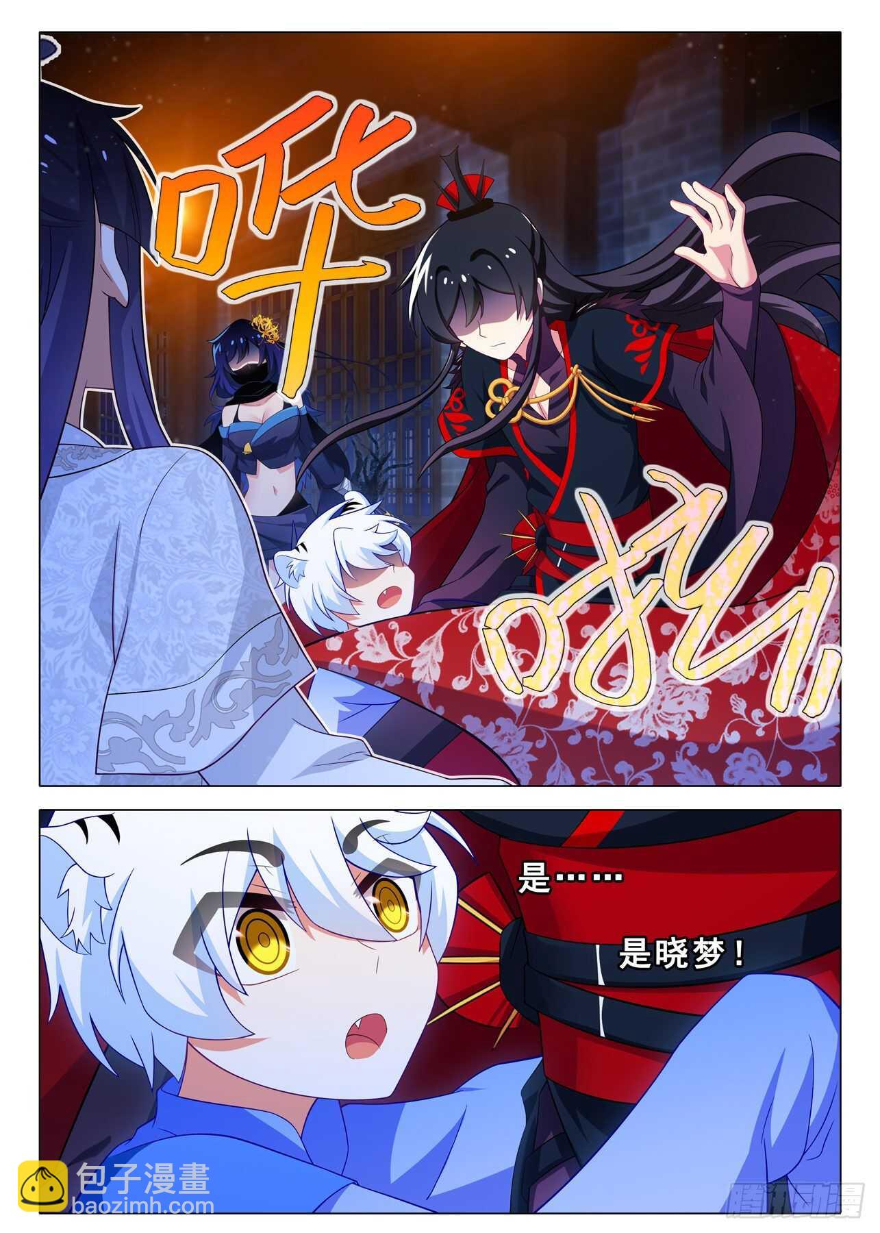 第一百八十夜-第211话