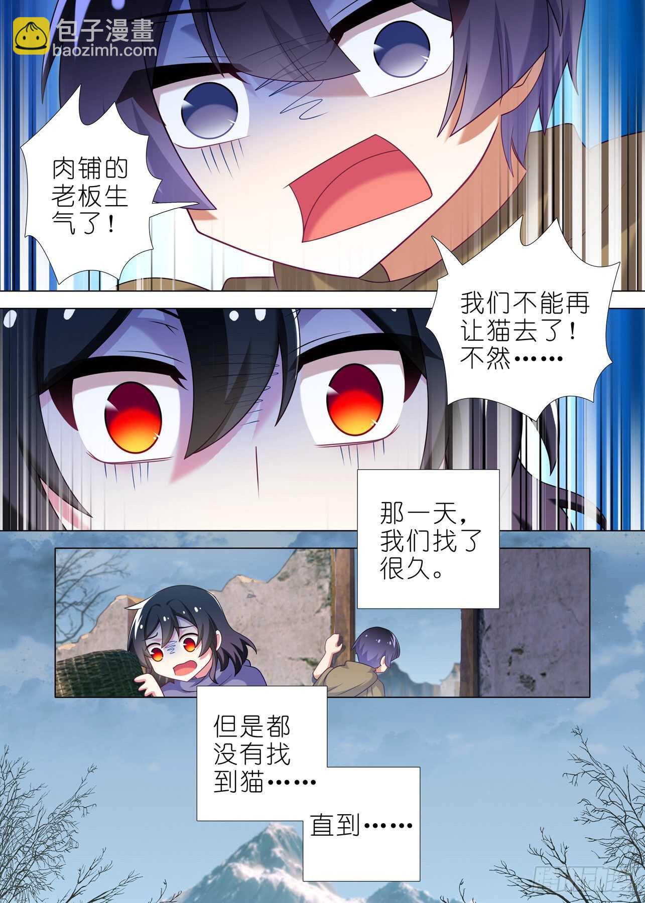 第一百八十夜-第211话