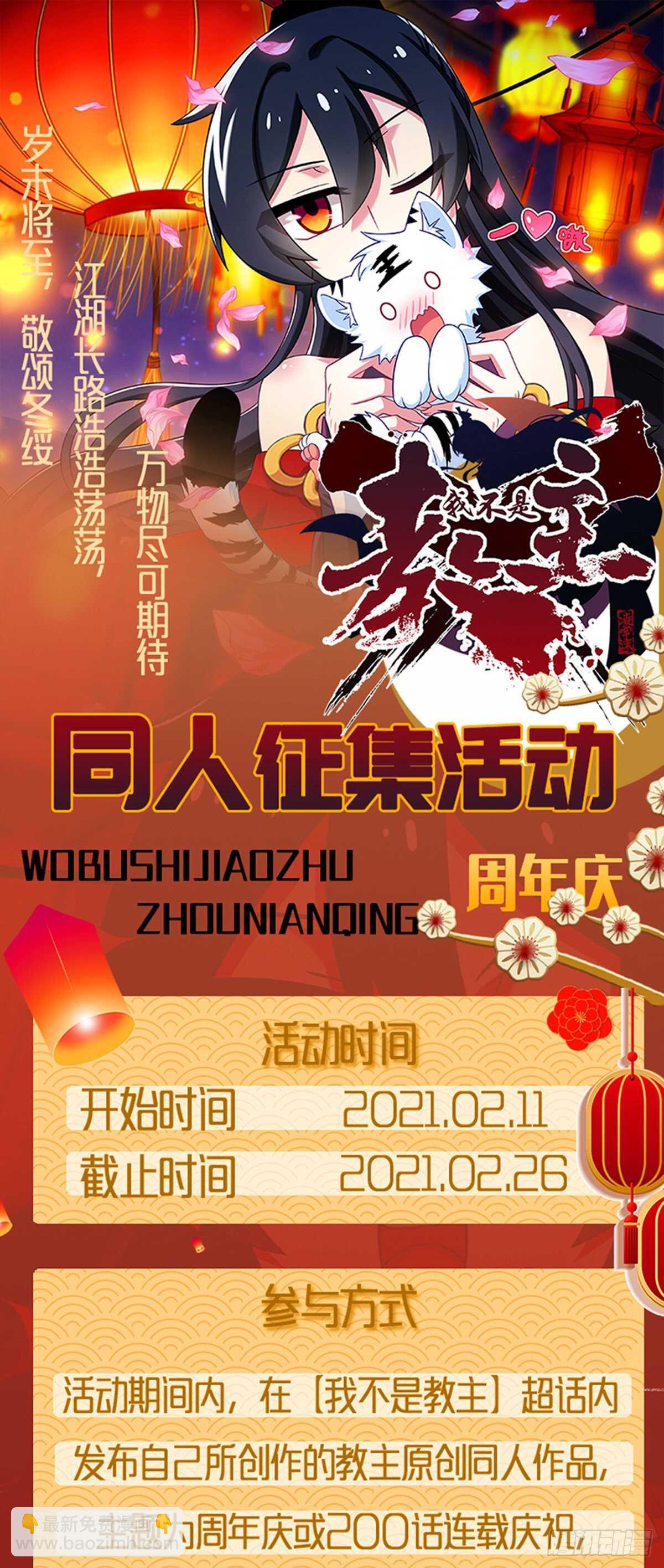 第一百八十二夜-第213话