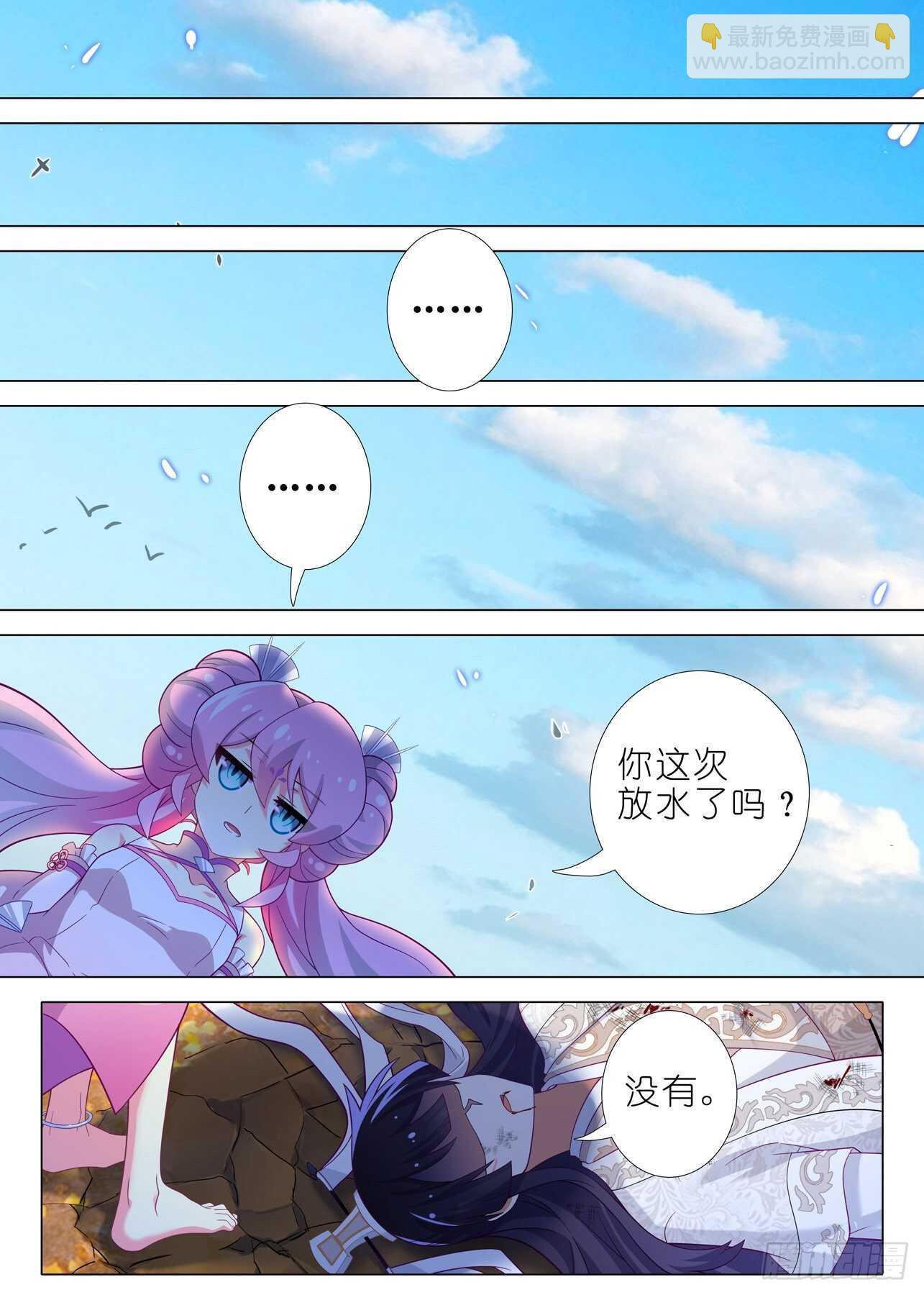 第一百八十四夜-第215话