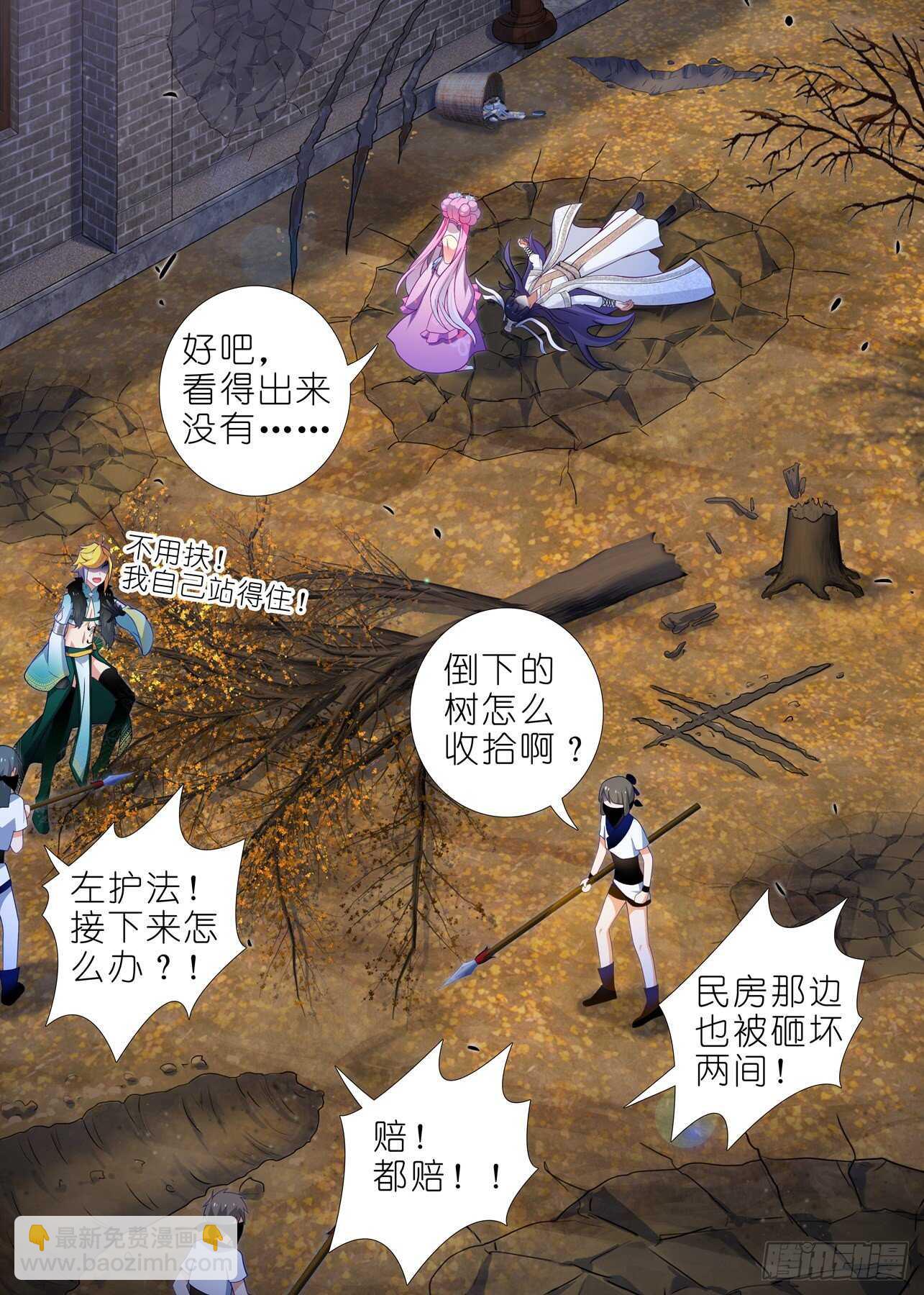 第一百八十四夜-第215话