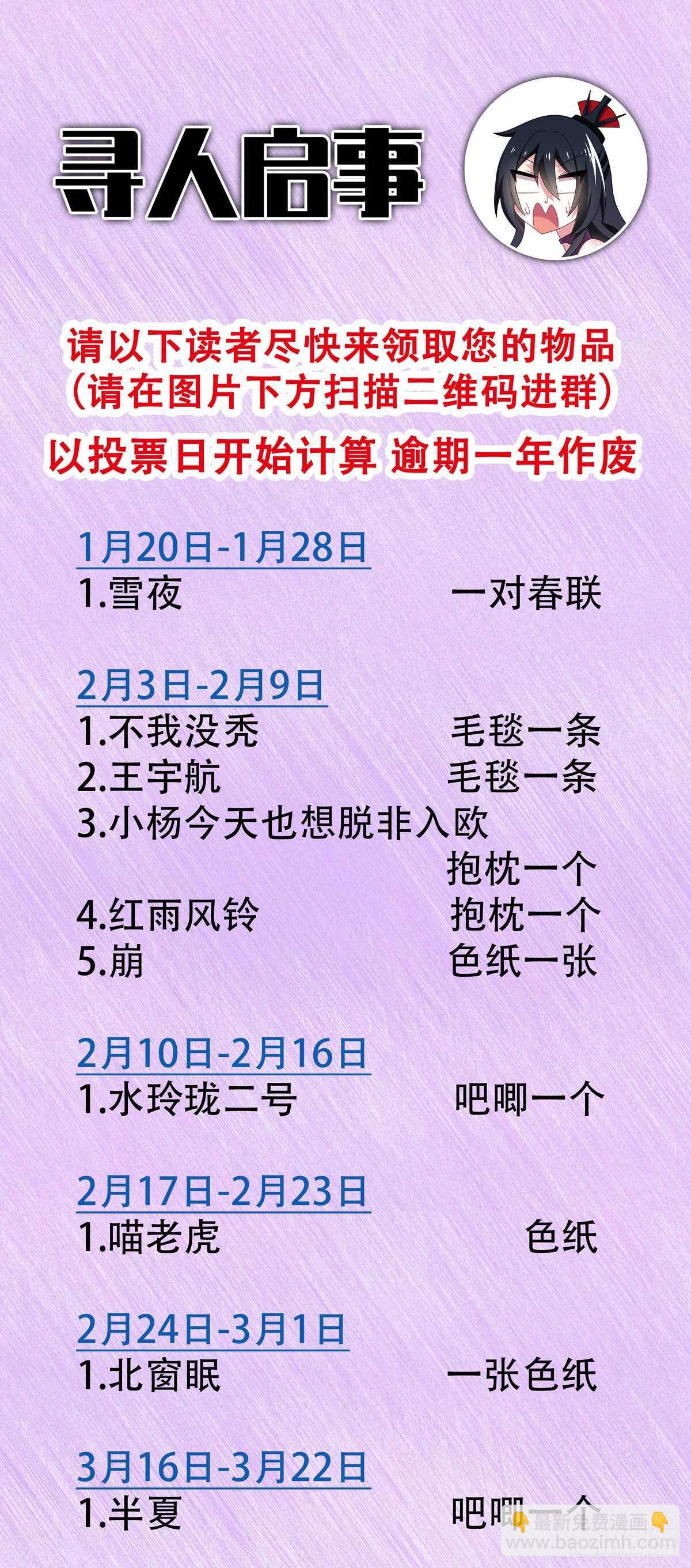 第一百八十四夜-第215话