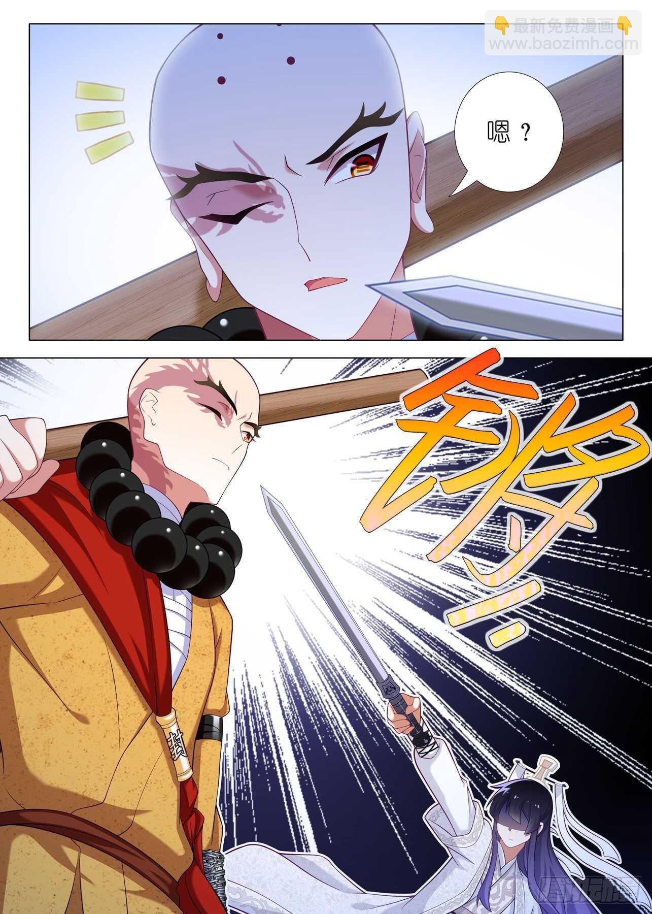 第一百八十四夜-第215话