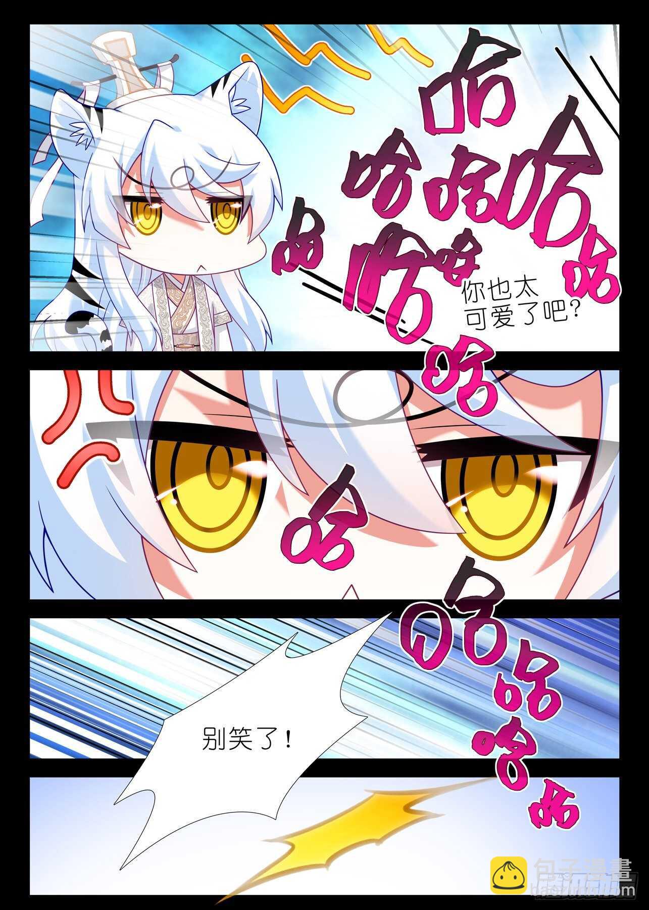 第一百八十六夜-第217话