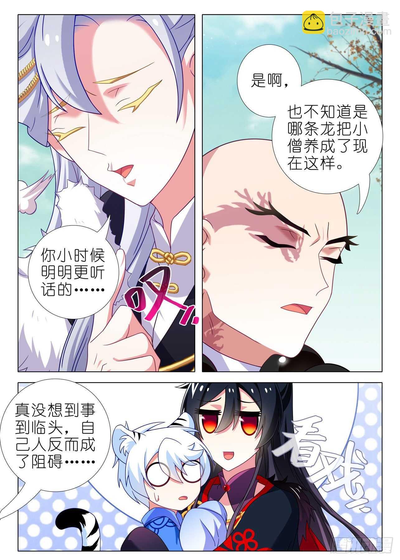 第一百八十八夜-第219话