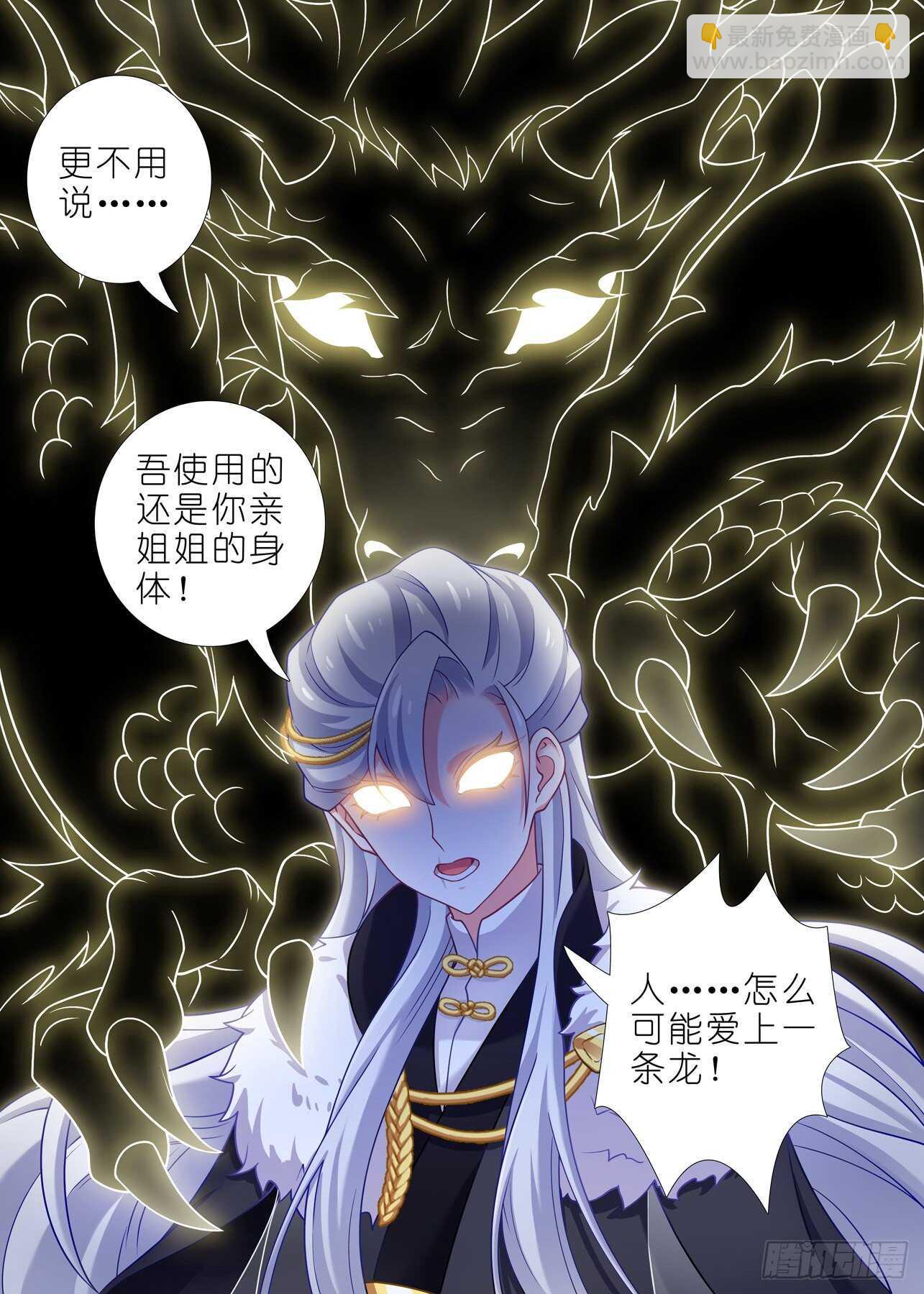 第一百八十八夜-第219话