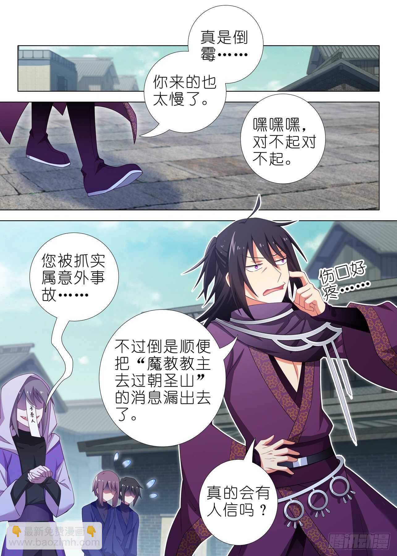 第一百九十夜-第221话