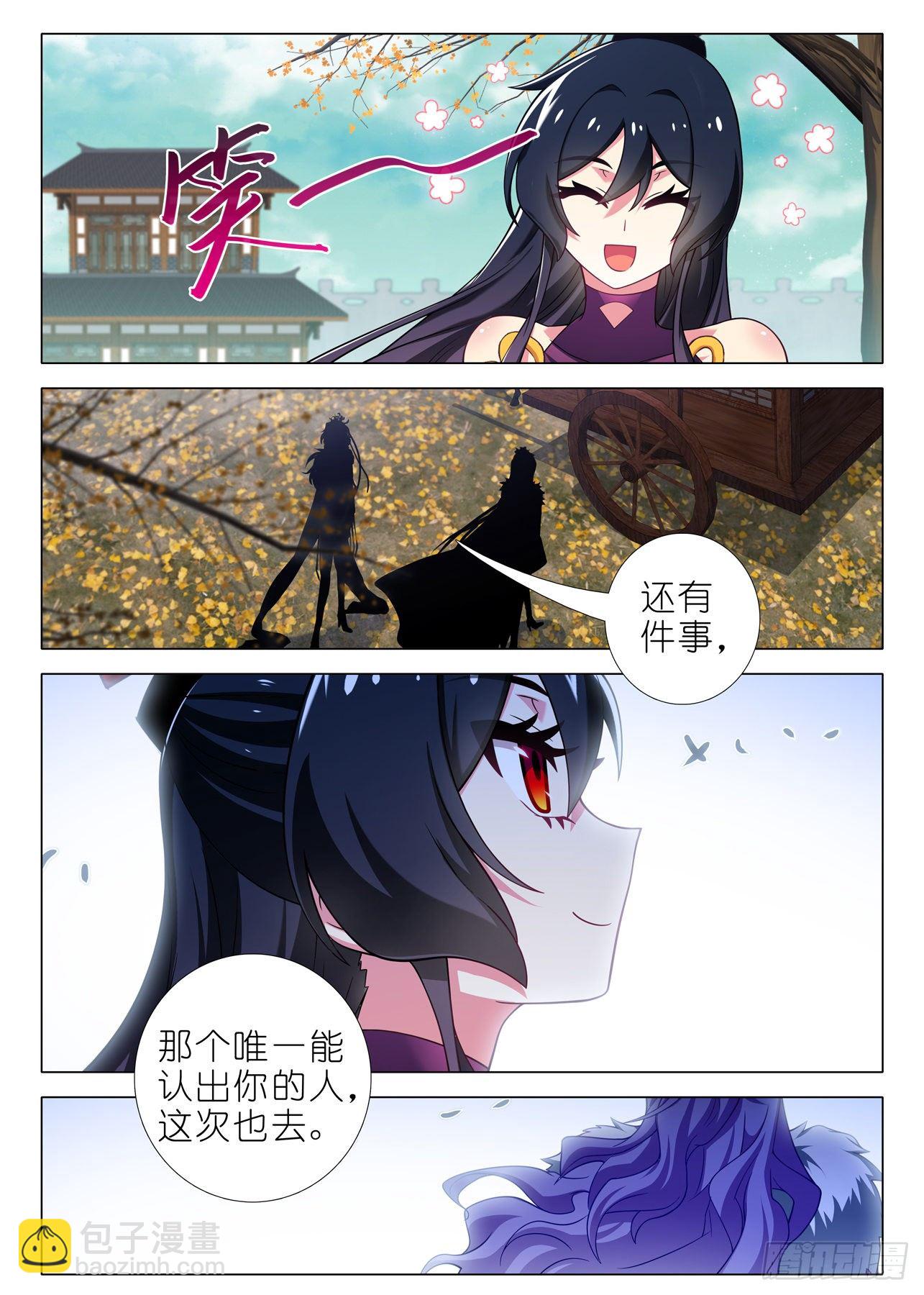 第一百九十三夜-第223话