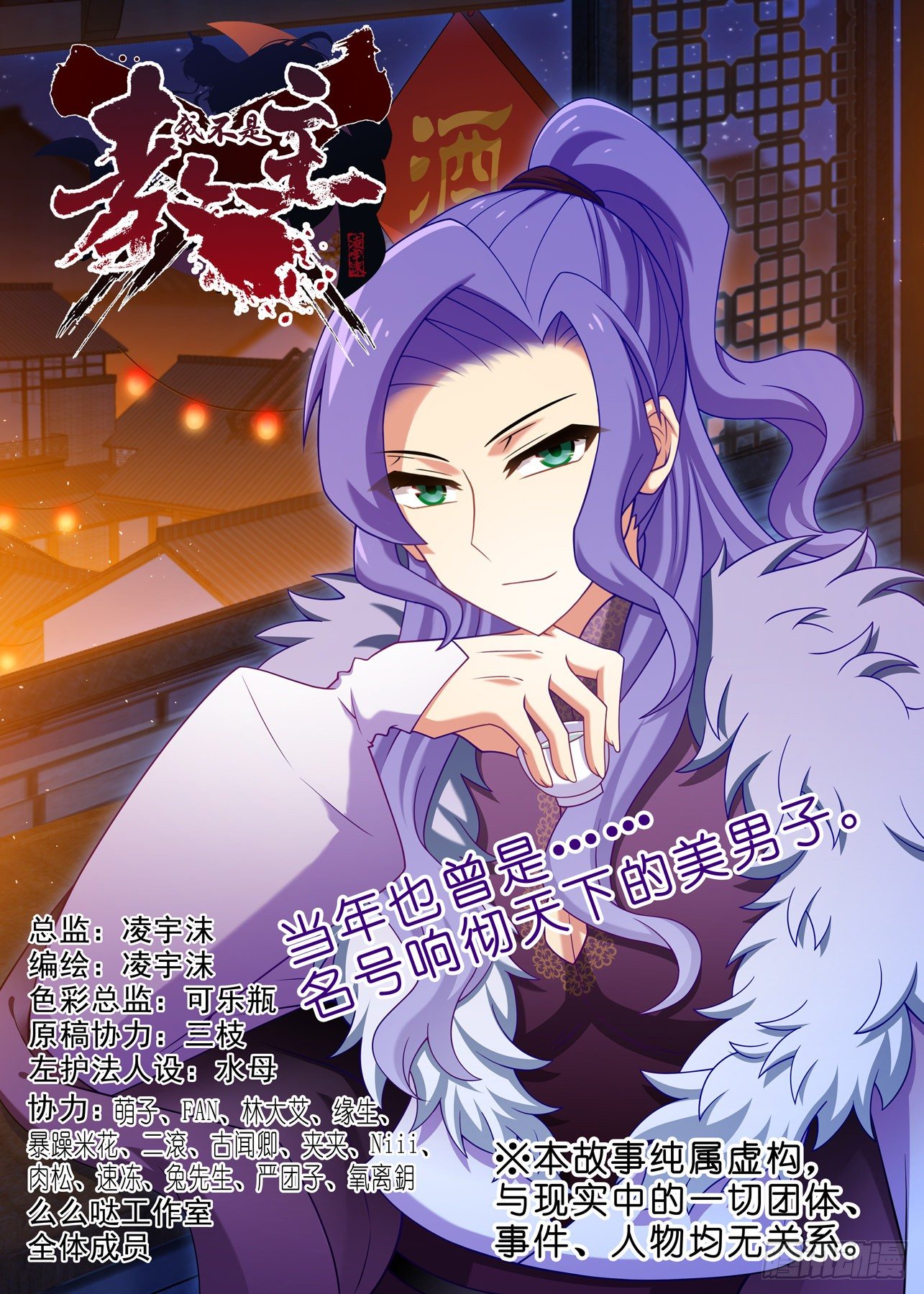 第一百九十五夜-第225话