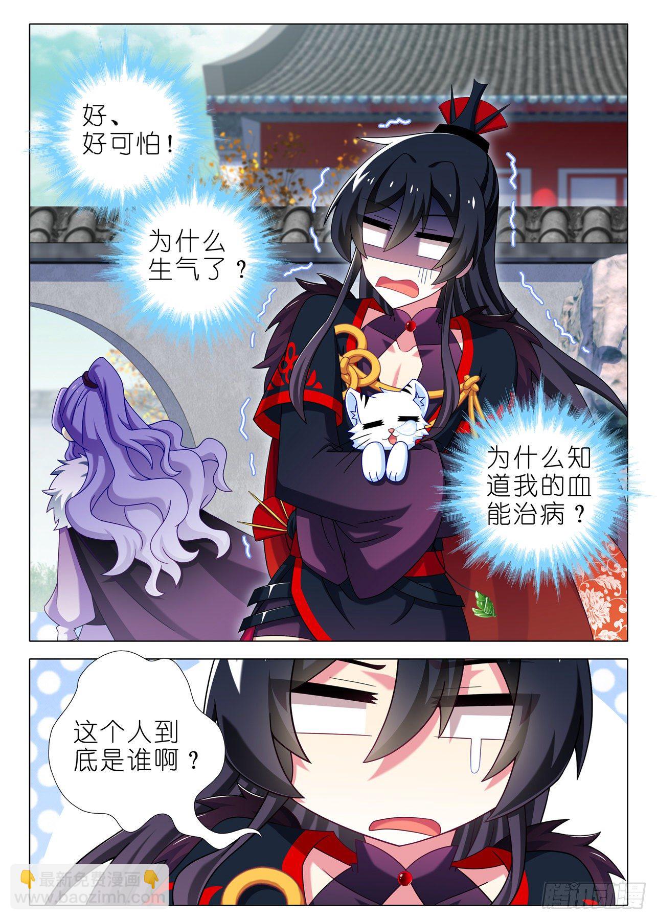 第一百九十五夜-第225话