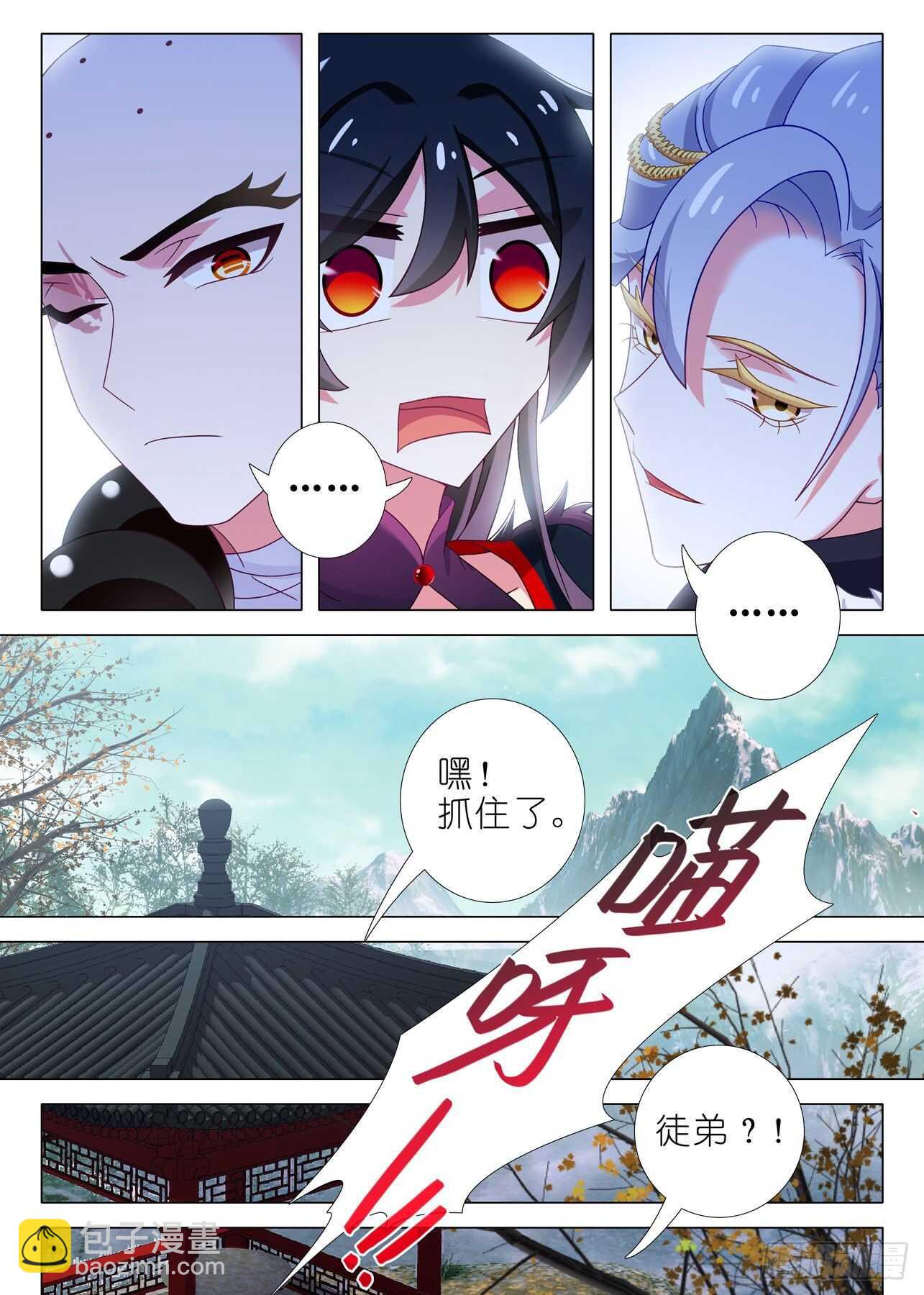 第一百九十七夜-第227话