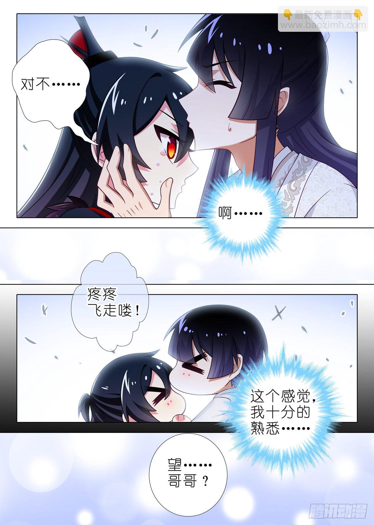 第二百一十一夜-第241话