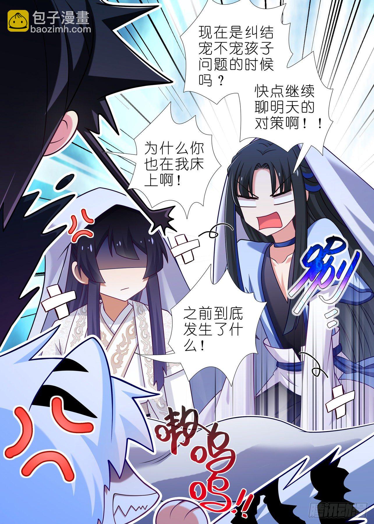 第二百一十六夜-第247话