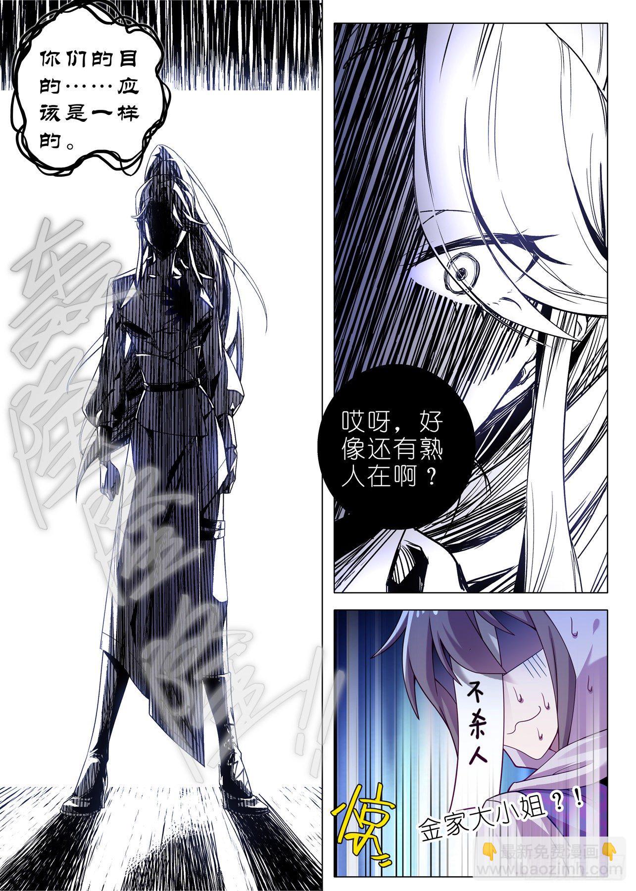 第二百一十六夜-第247话
