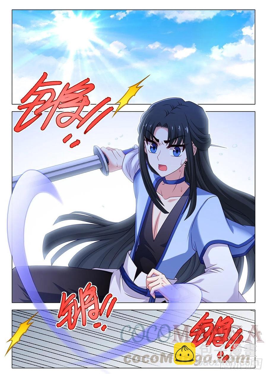 第二百二十五夜（番外）-第255话