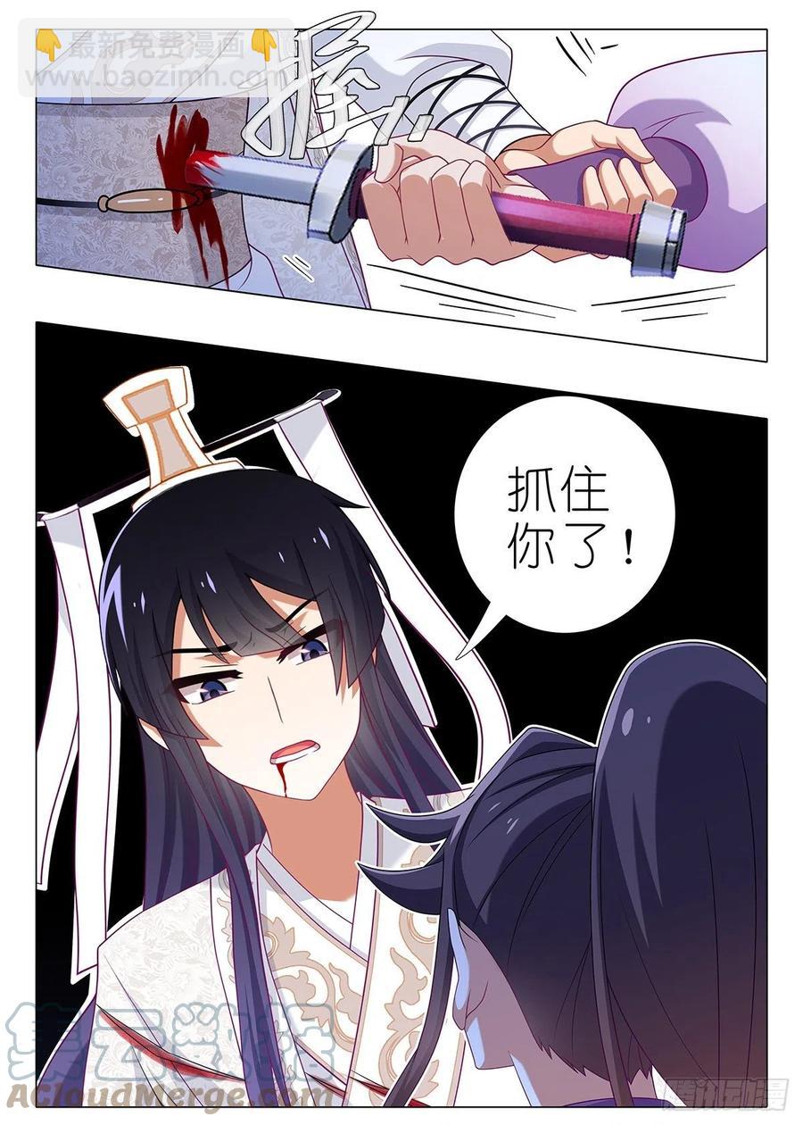 第二百二十九夜-第259话