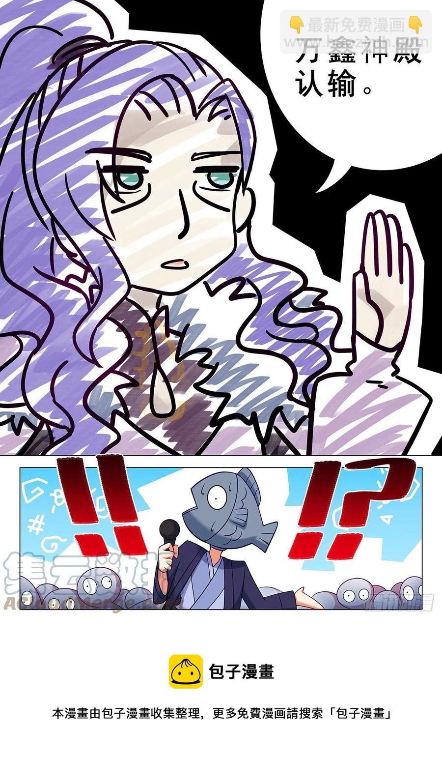 第二百三十五夜-第265话