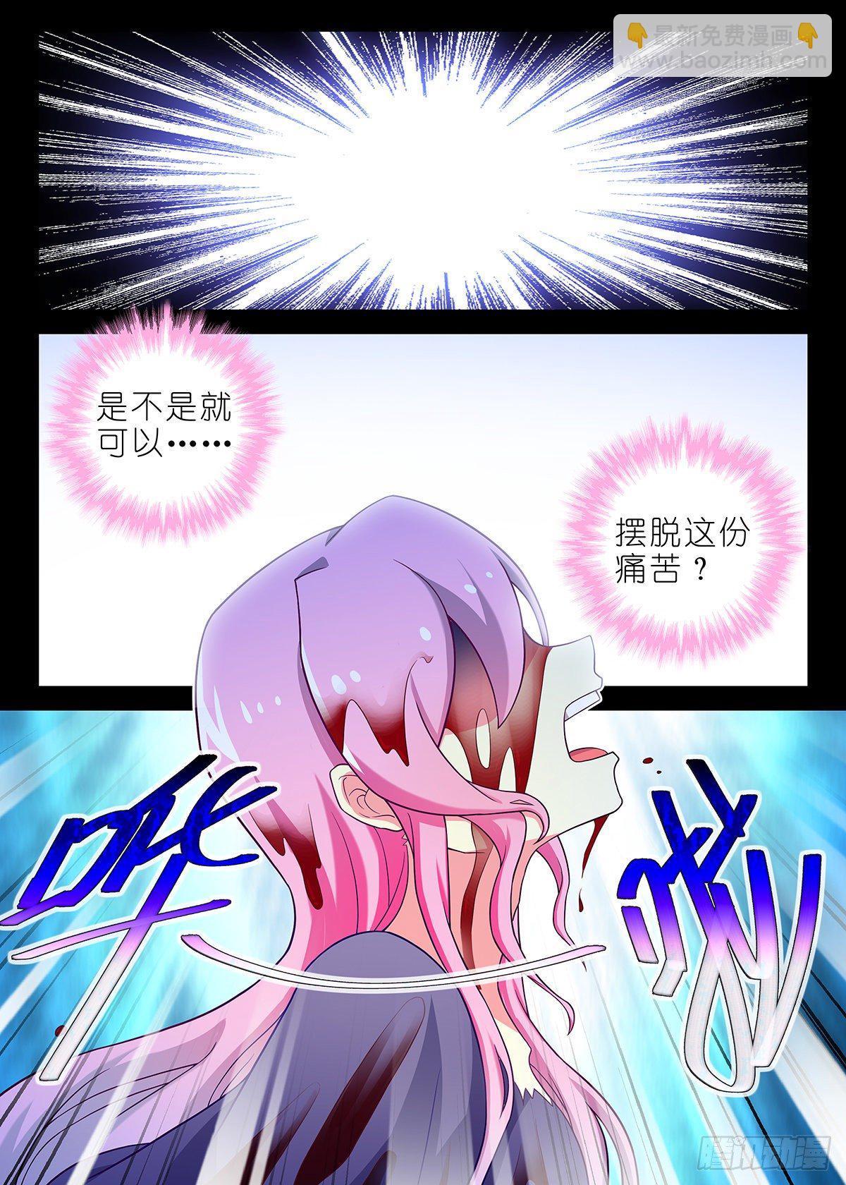 第二百四十八夜-第283话