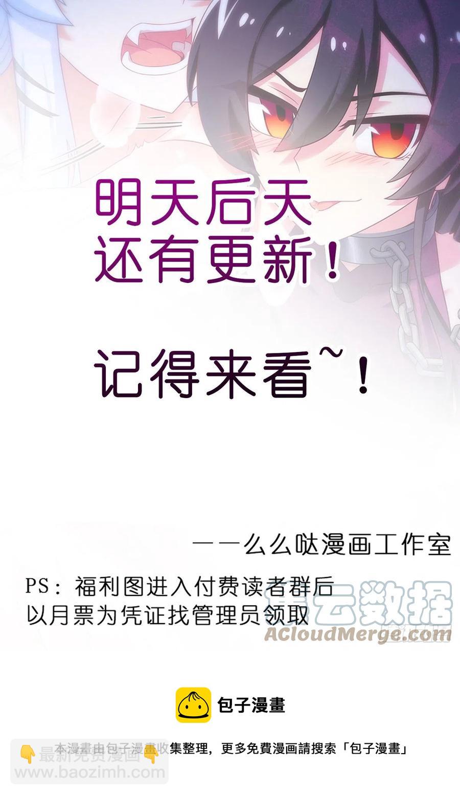 第二百四十夜-第271话