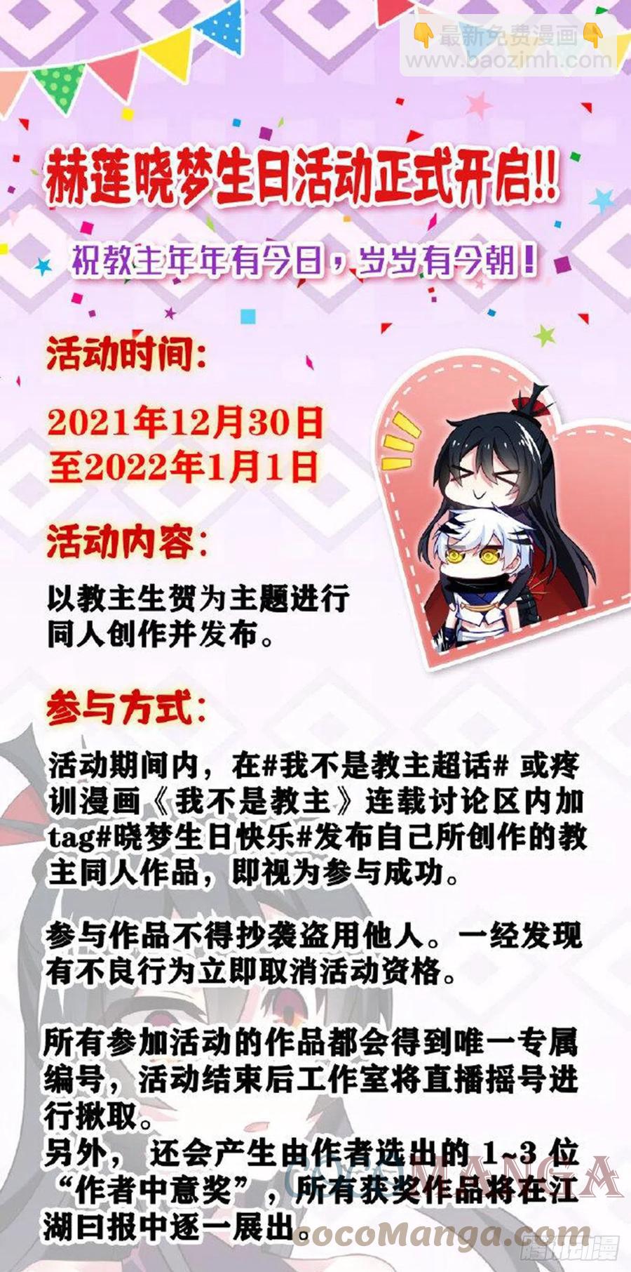 第二百四十二夜-第273话