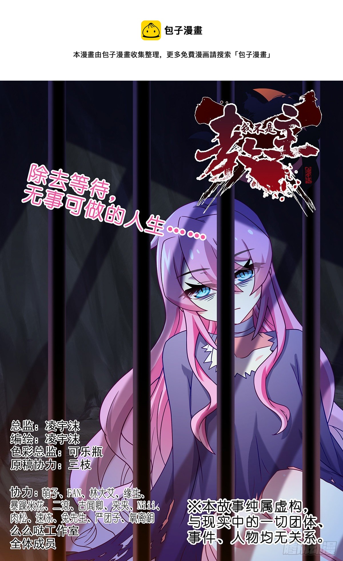 第二百四十四夜-第275话