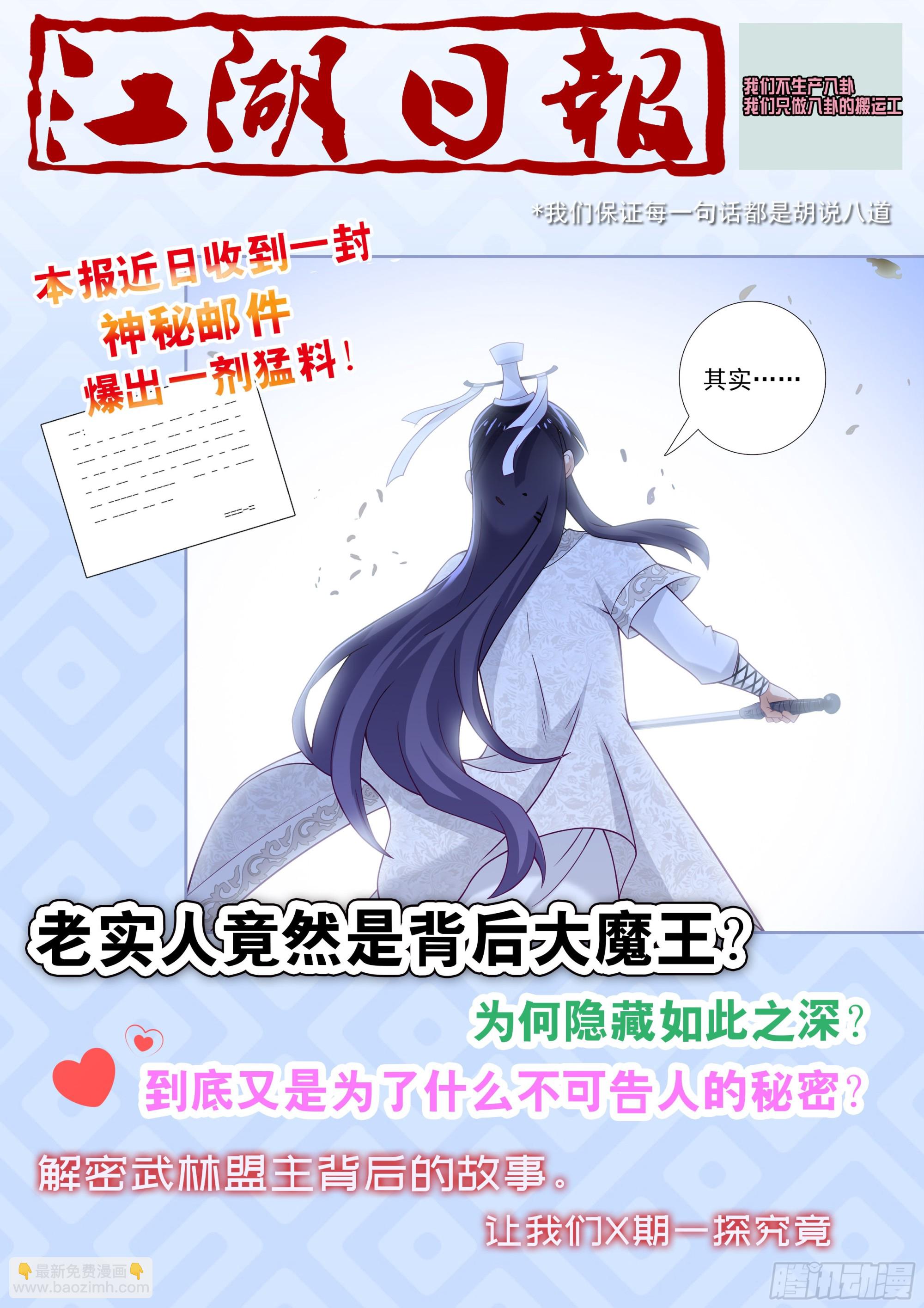 第二百五十五夜-第295话