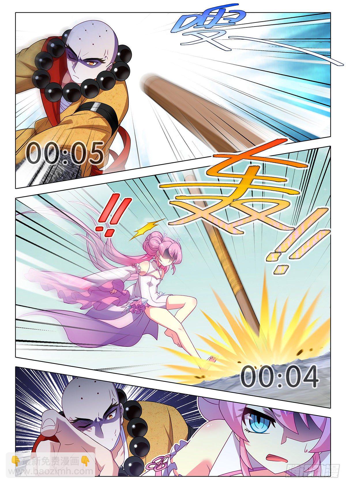 第二百四十五夜-第277话