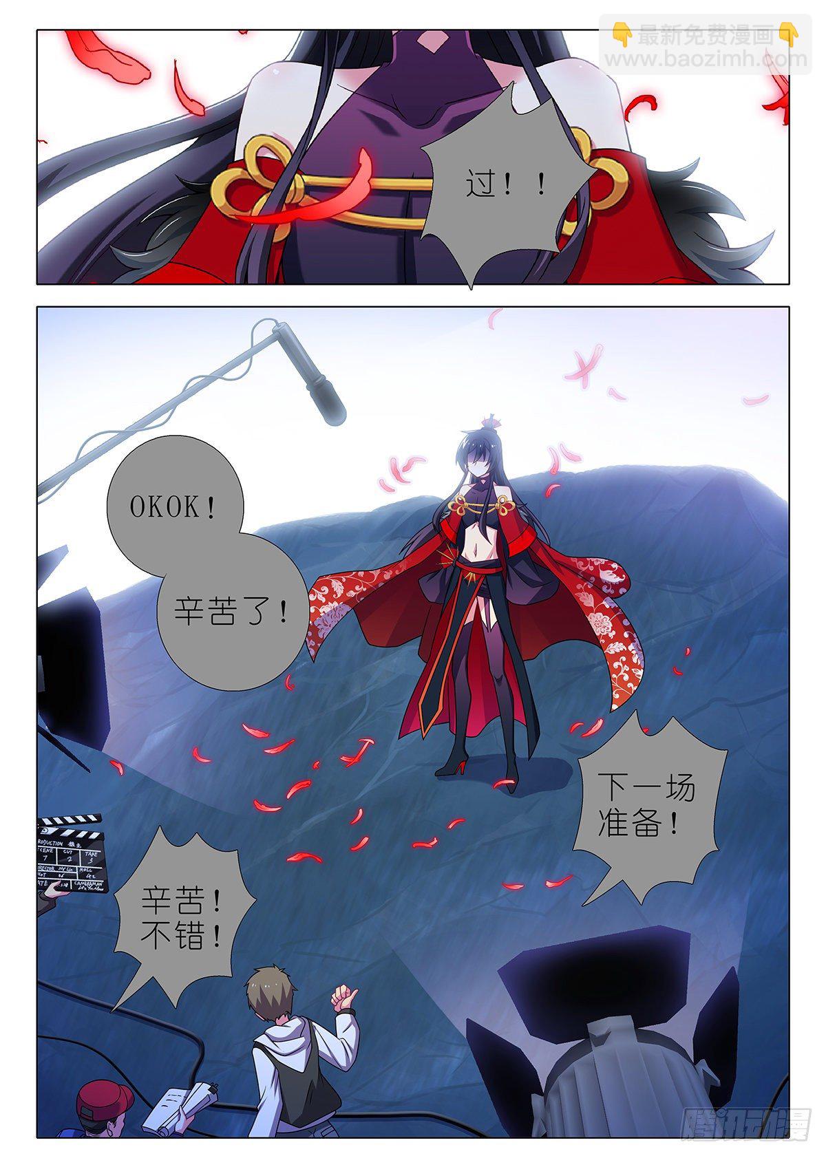 四周年特别篇番外一-第279话