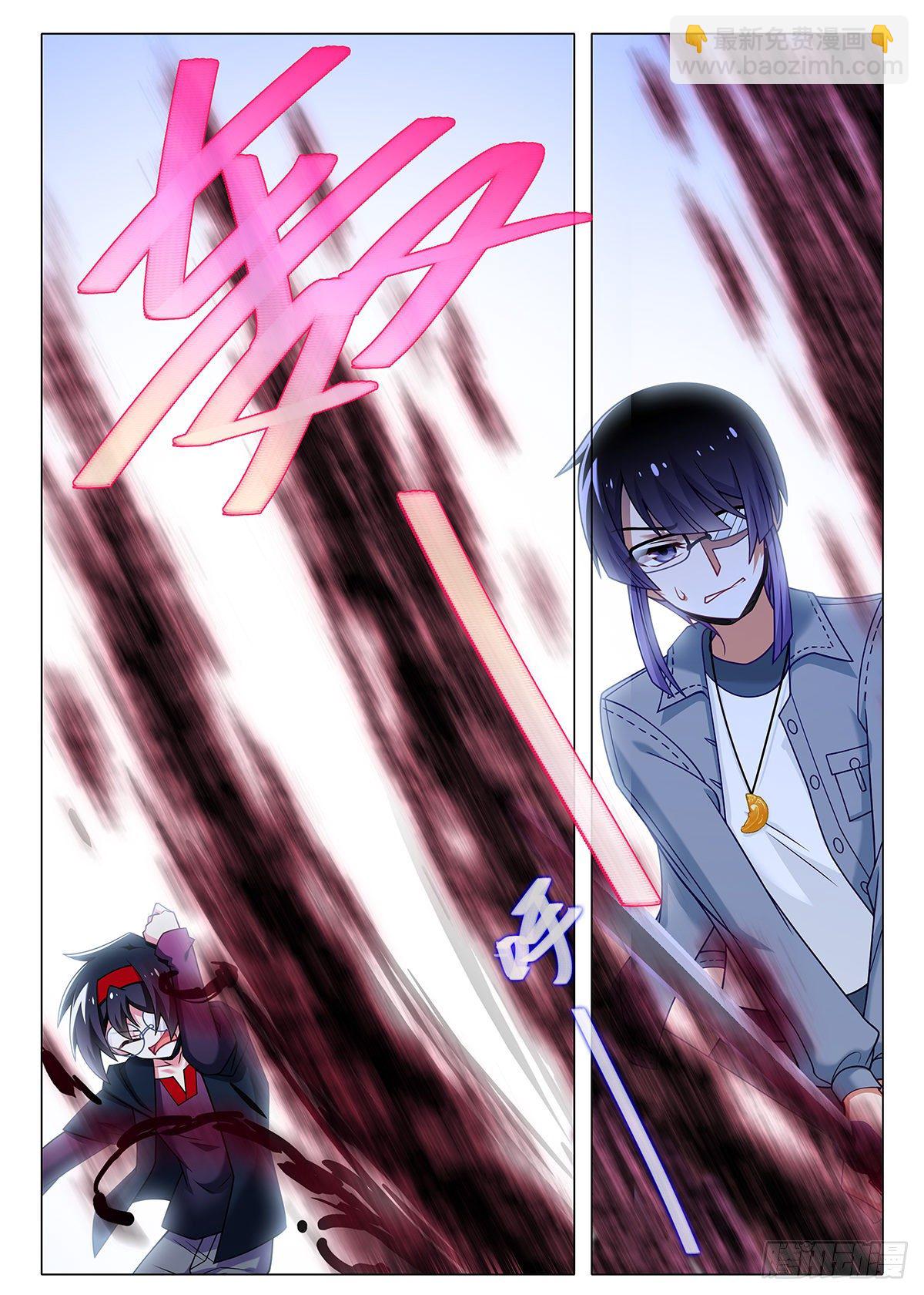 四周年特别篇番外三-第281话