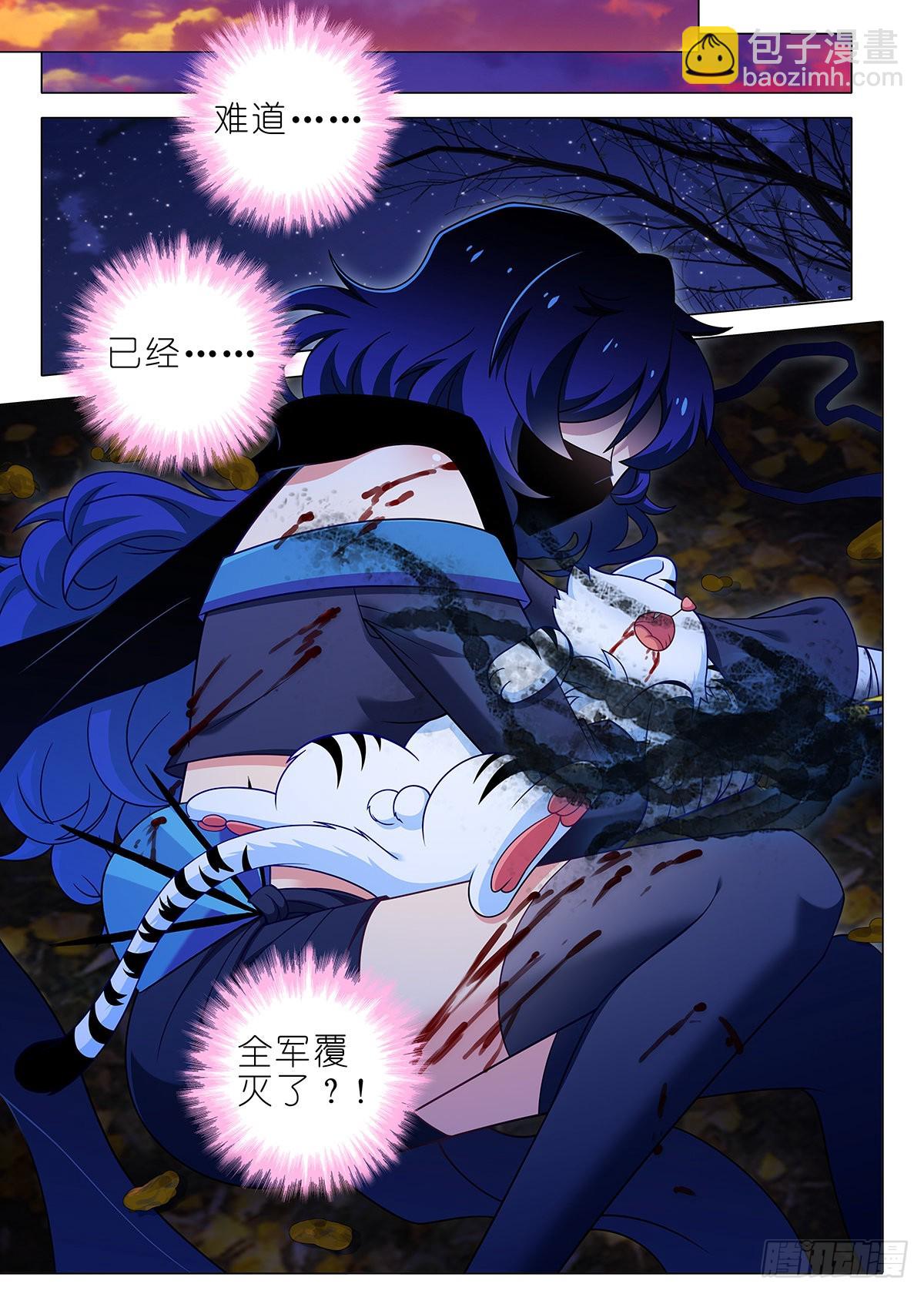 第二百六十夜-第303话