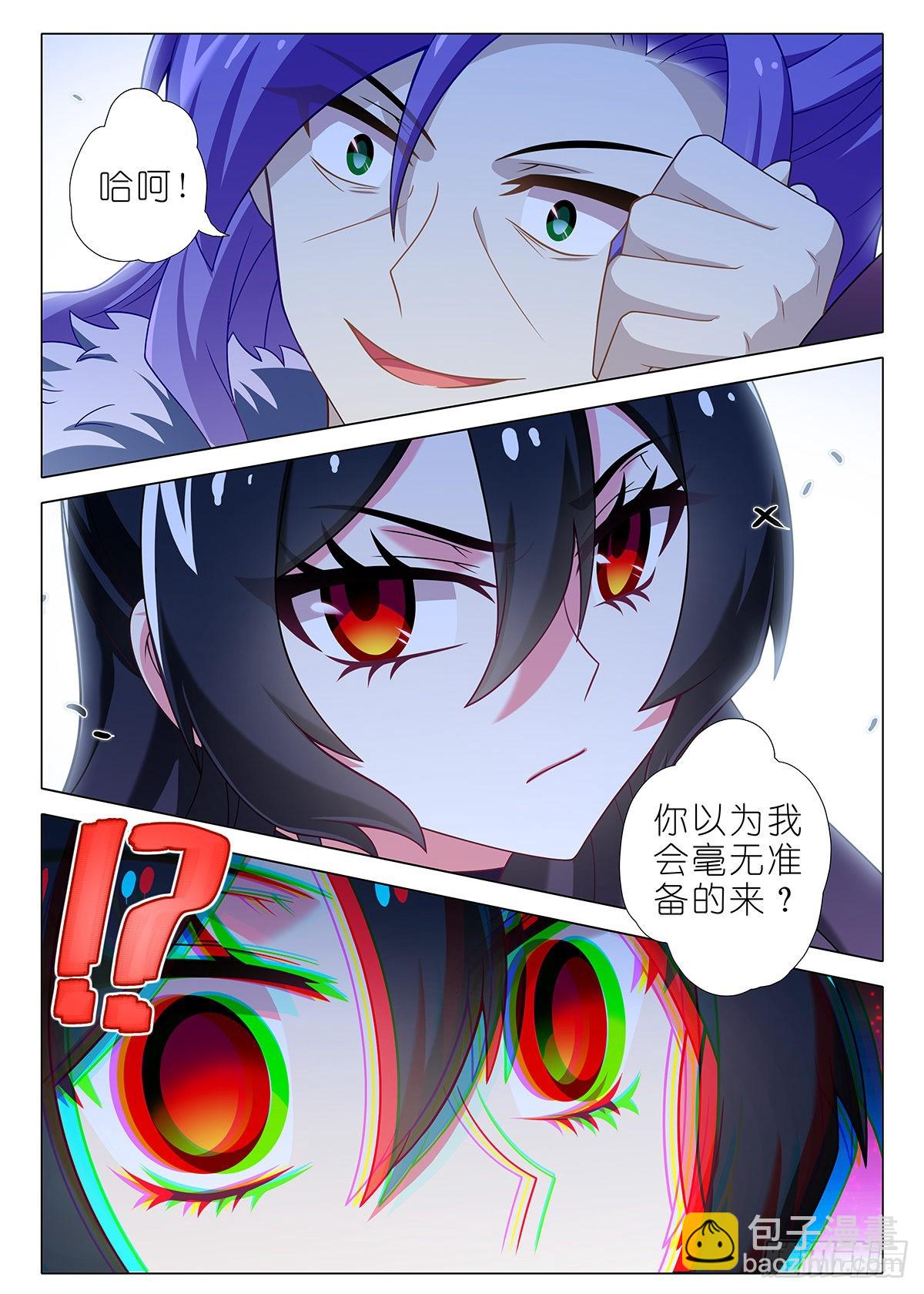 第二百六十夜-第303话