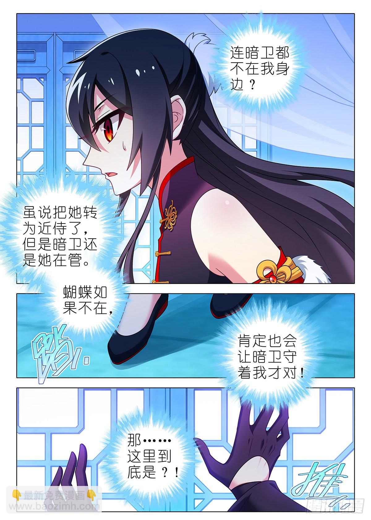 第二百六十五夜-第309话