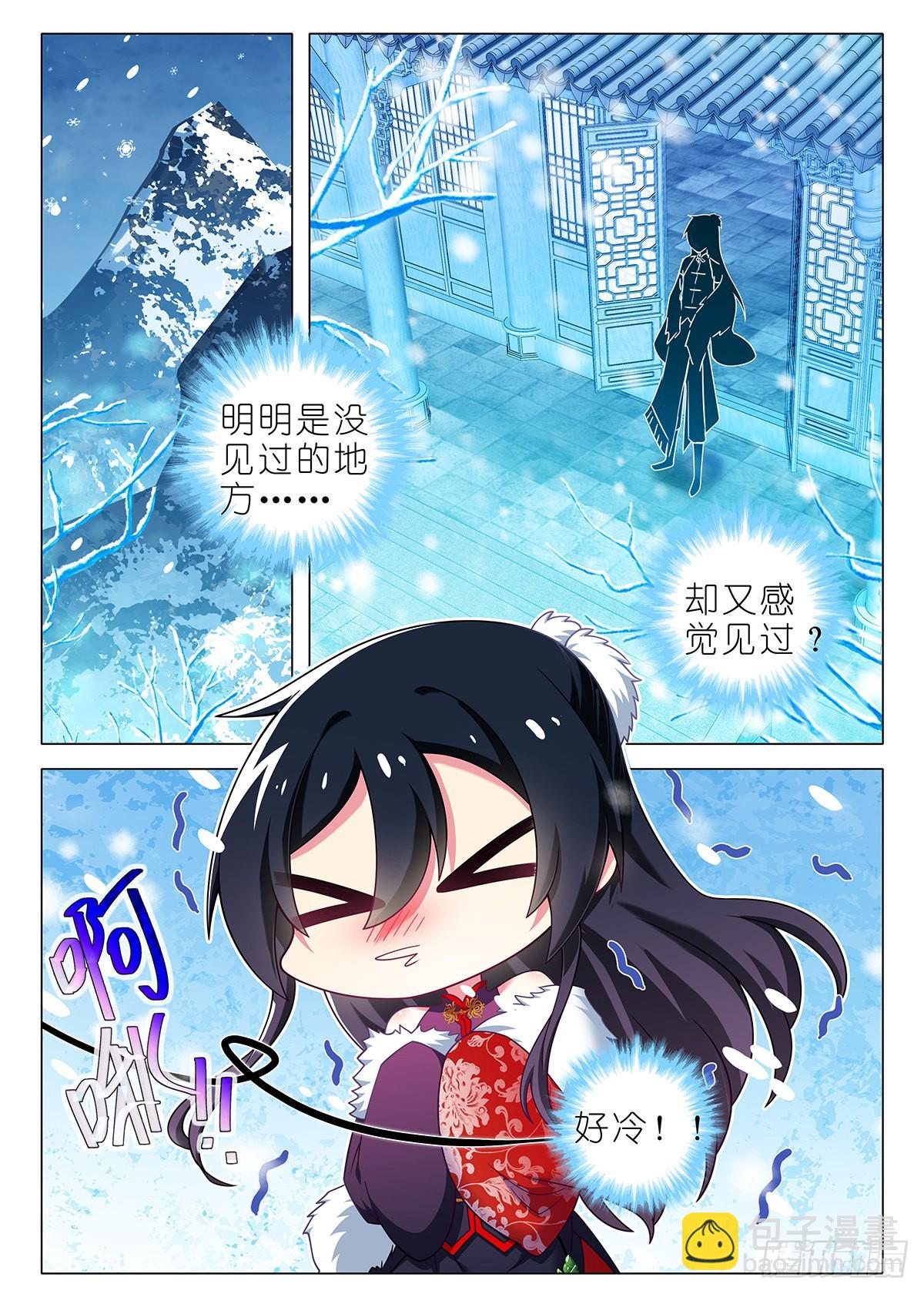 第二百六十五夜-第309话