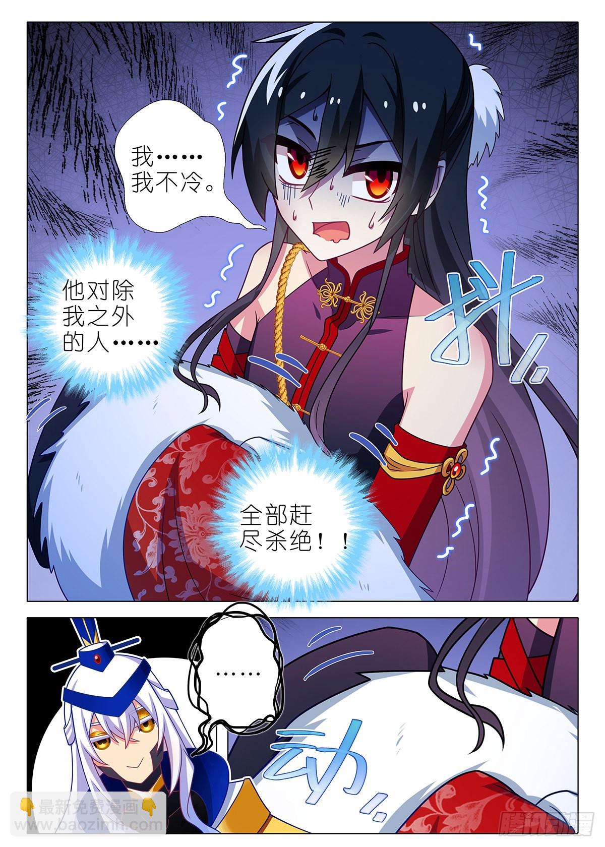 第二百六十七夜-第311话