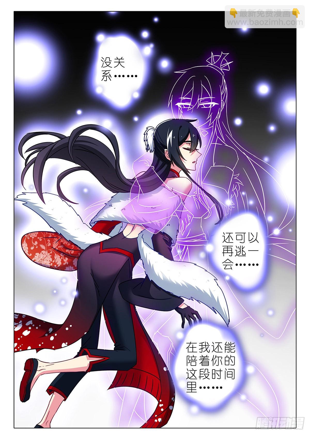 第二百六十九夜-第313话