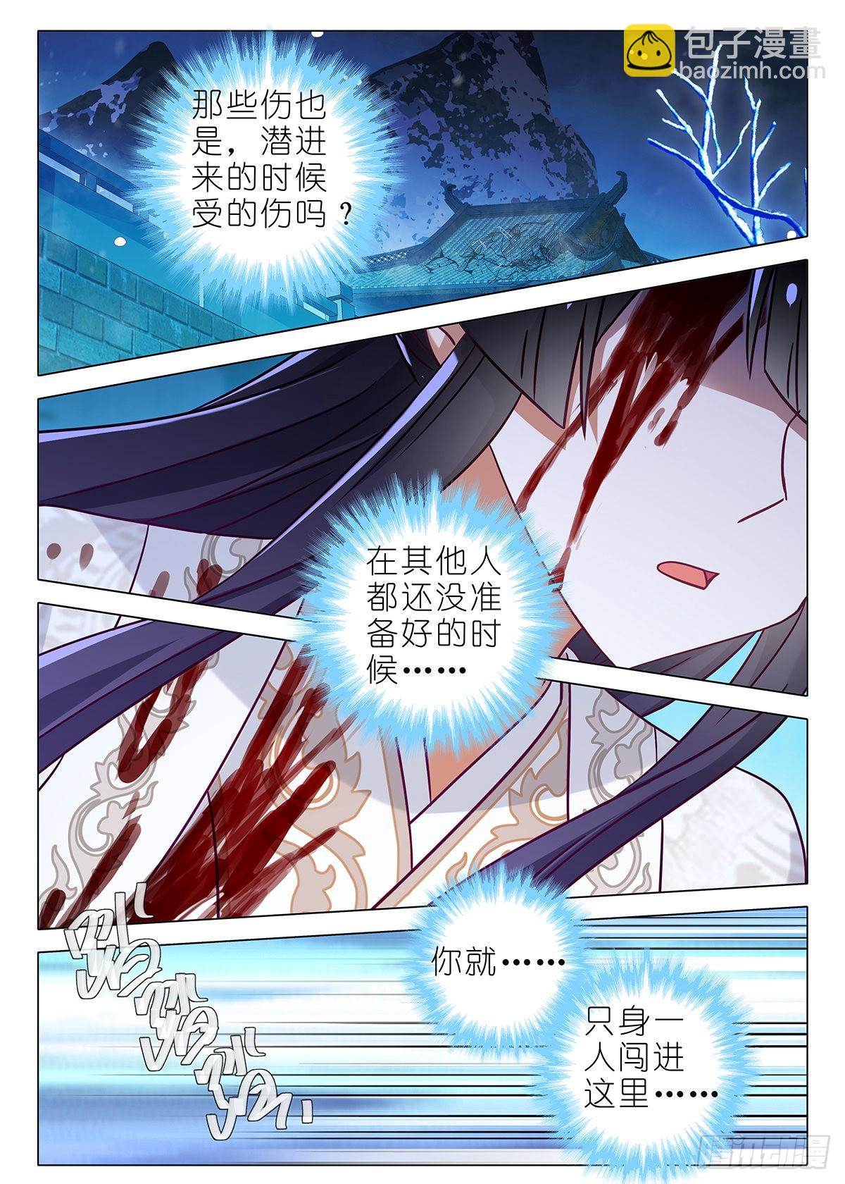 第二百七十一夜-第315话
