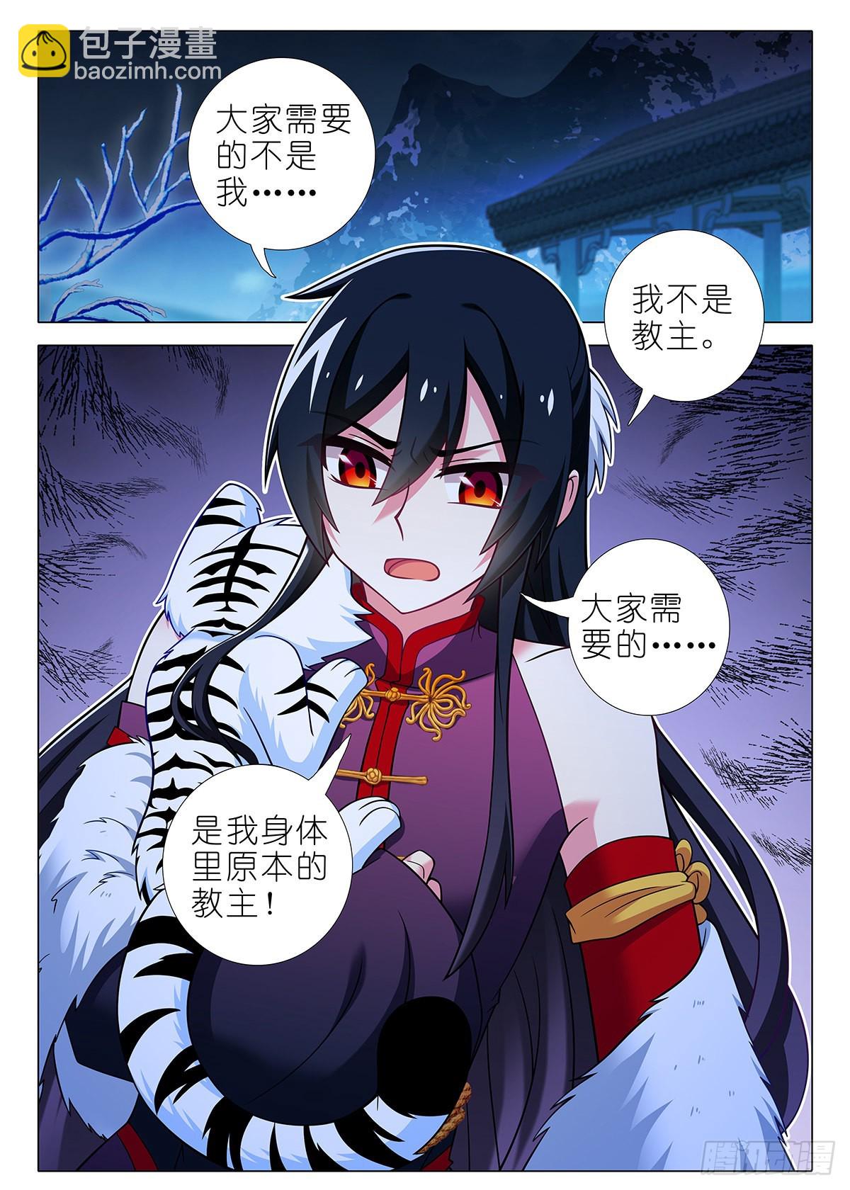 第二百七十一夜-第315话