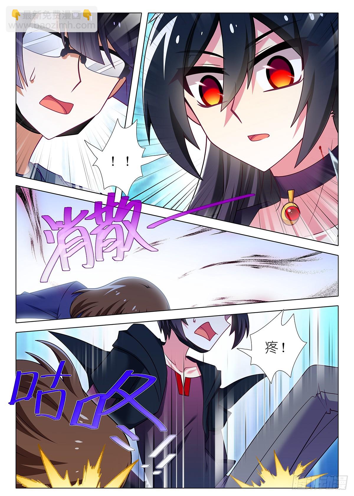 四周年特别番外篇七-第319话