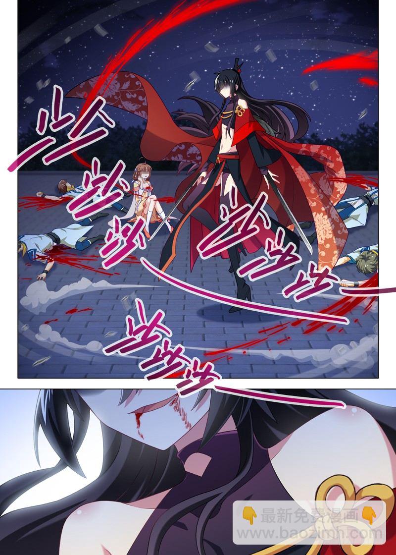 第三十五夜-第37话