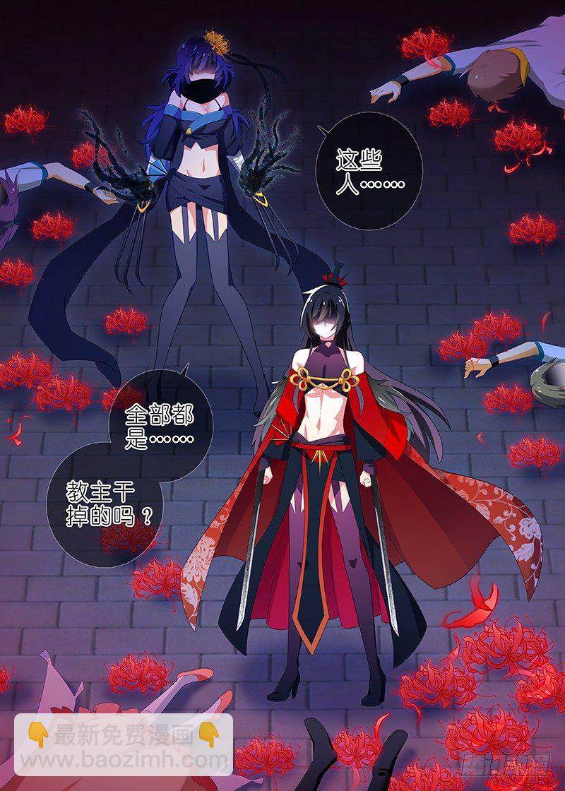 第三十七夜-第39话