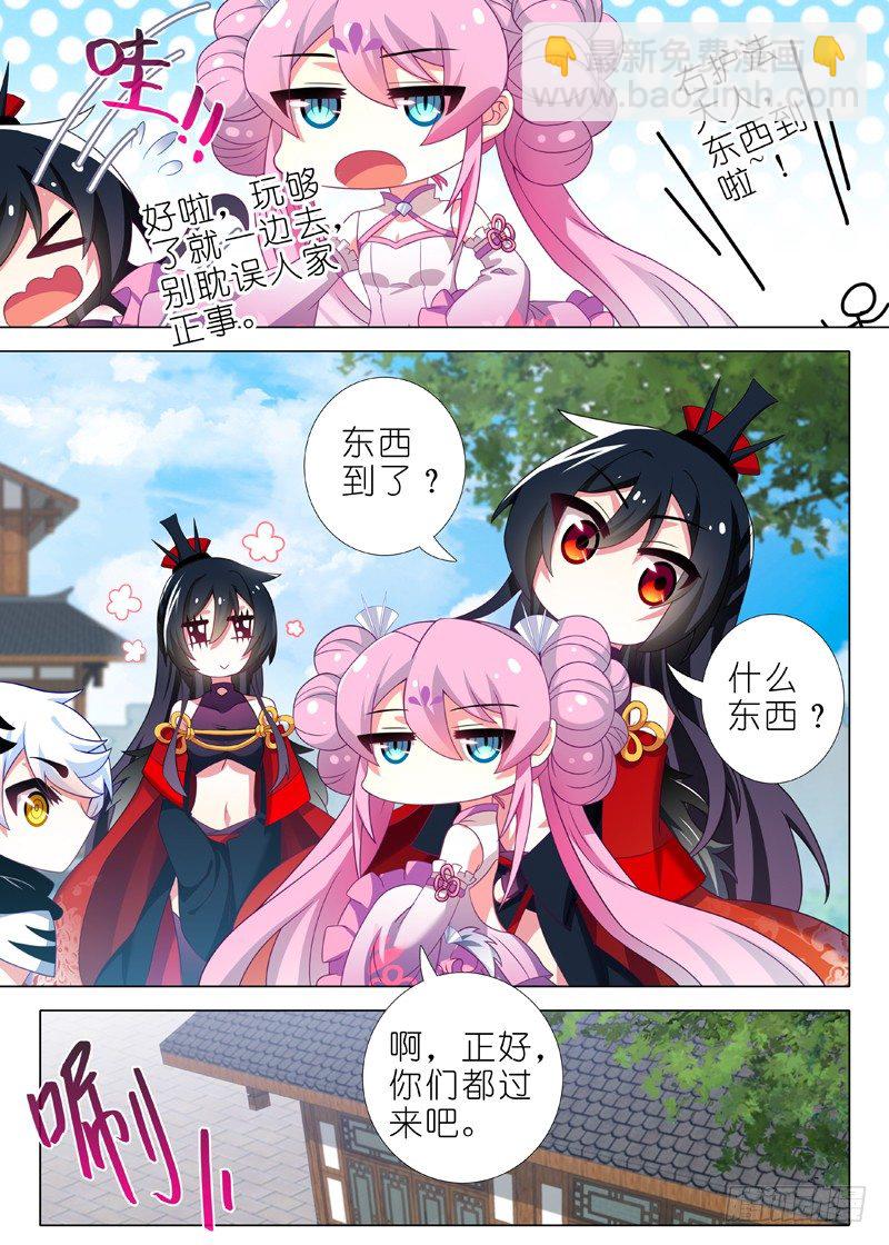 第四十五夜-第47话