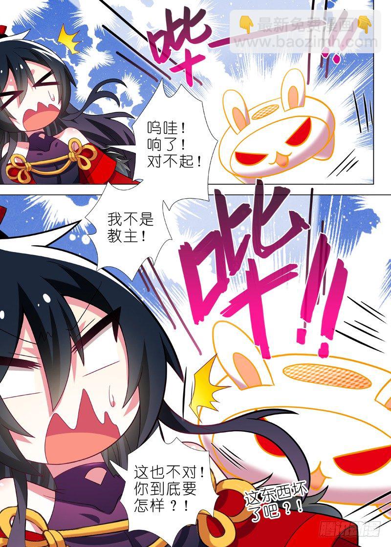 第四十五夜-第47话