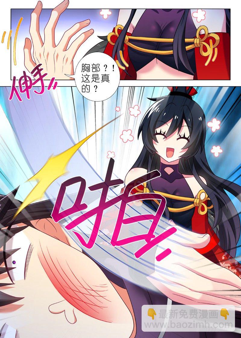 第五十三夜-第55话