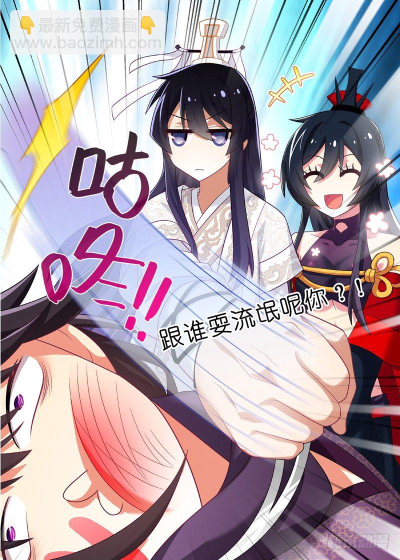 第五十三夜-第55话
