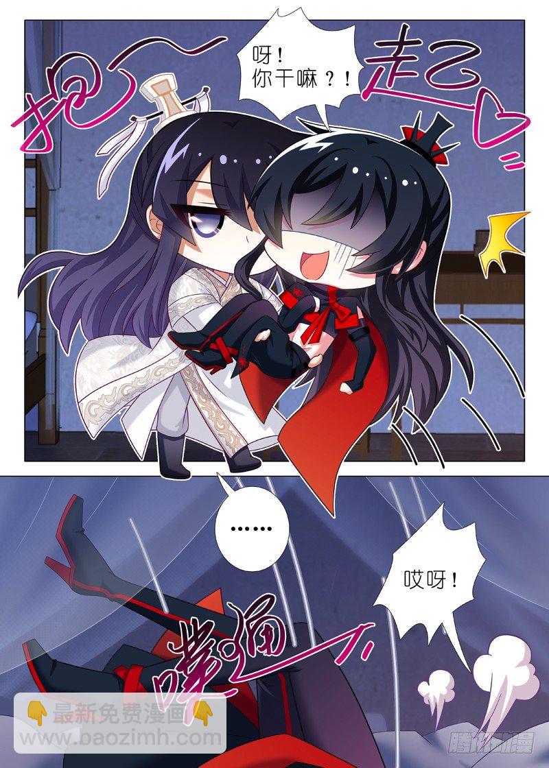 第五十六夜-第59话