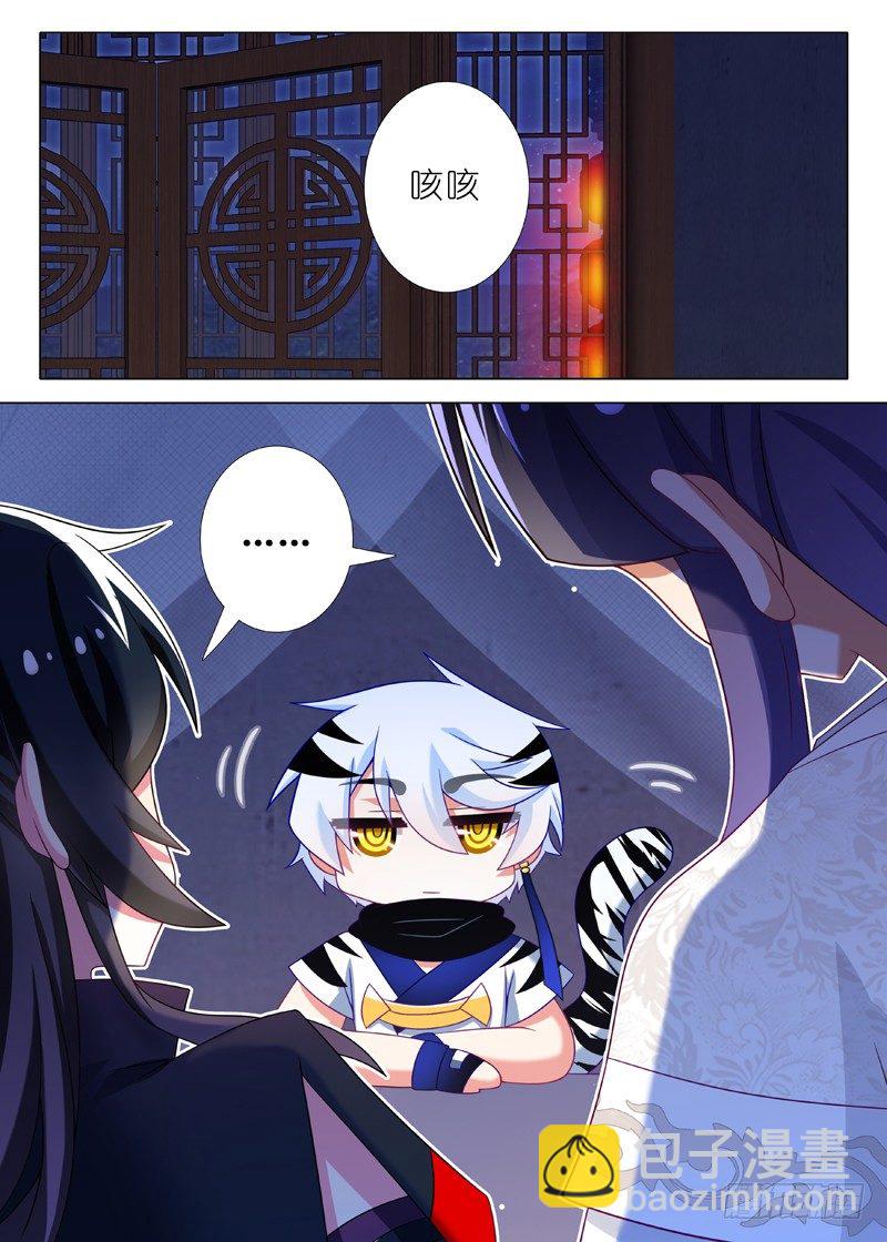 第五十六夜-第59话